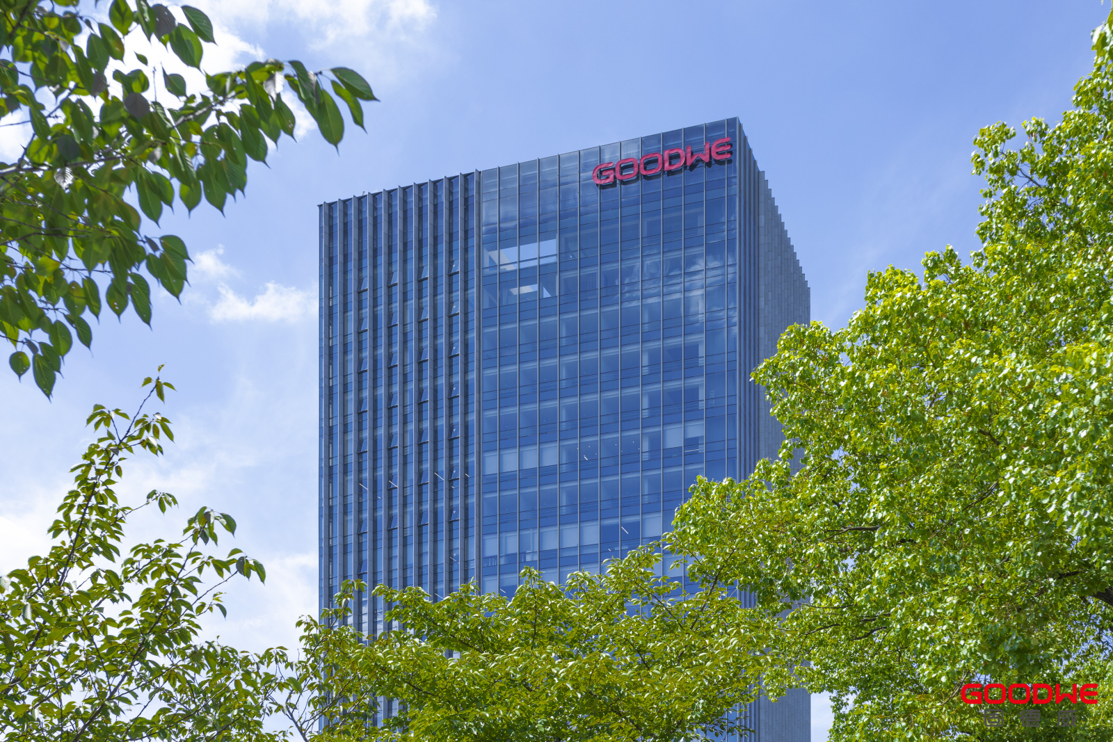 GoodWe New Building